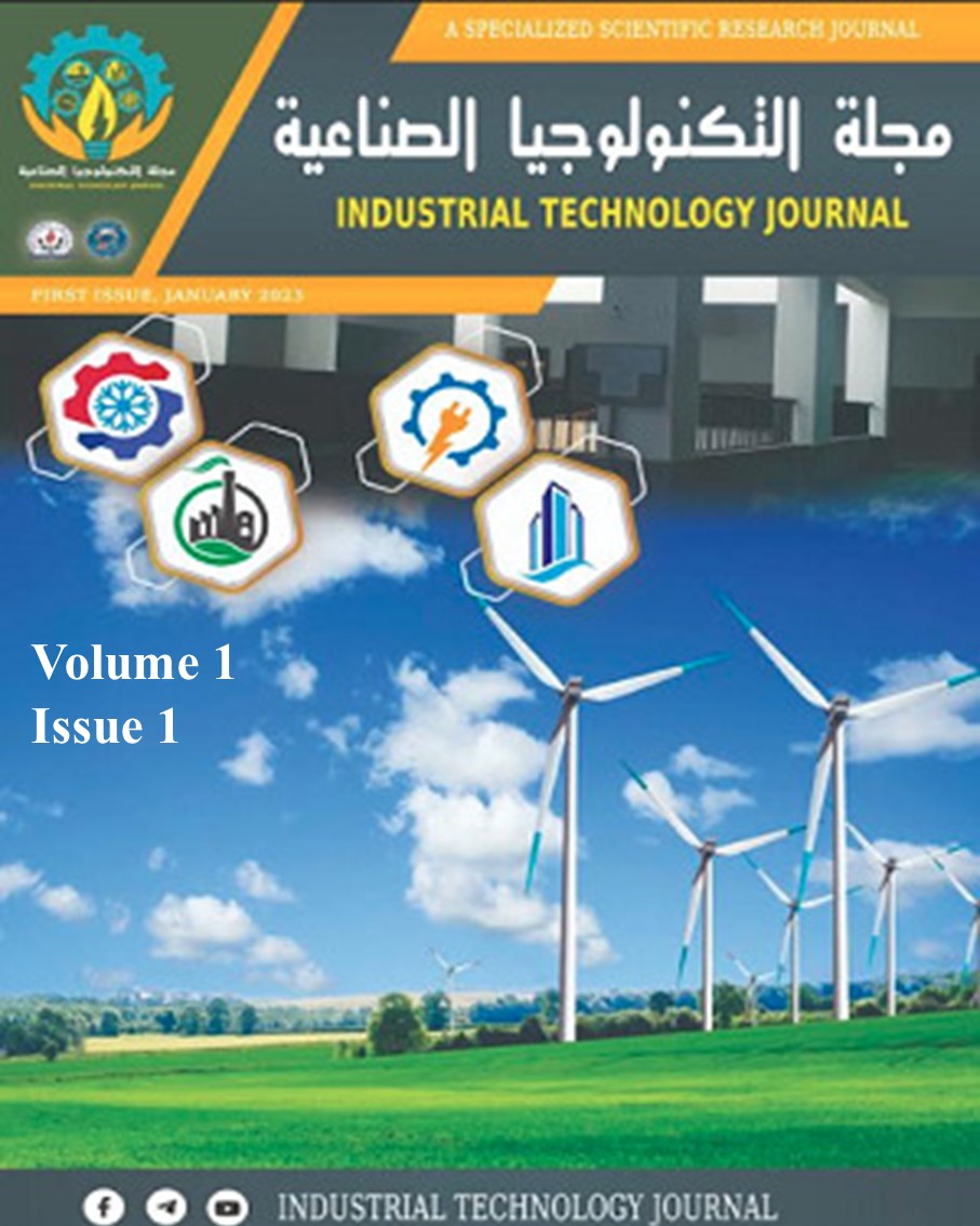 Industrial Technology Journal